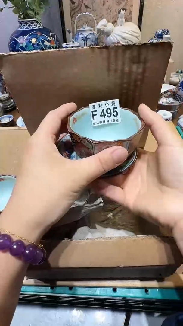 瓷片水*茉莉甄选一号商品495
