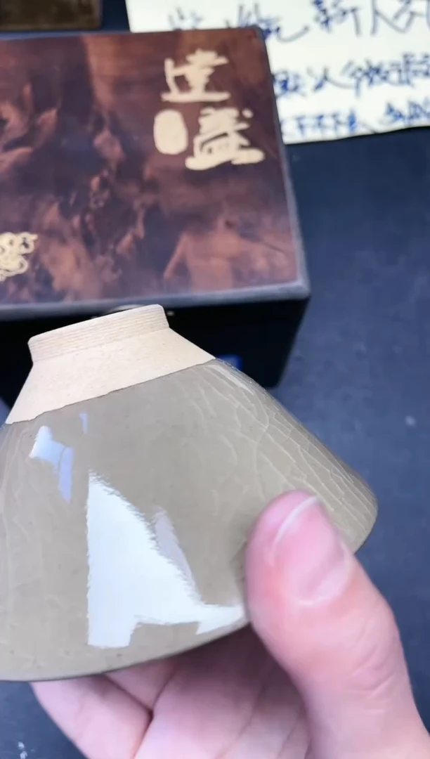 【闪购商品】茶盏101带礼盒