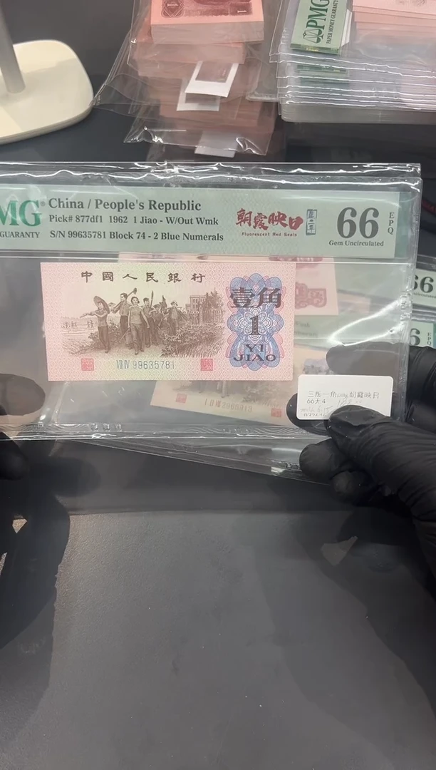 朝霞蓝二平尾781单张。