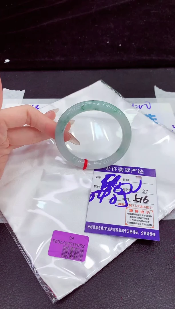 未镶嵌手镯翡翠111111111111