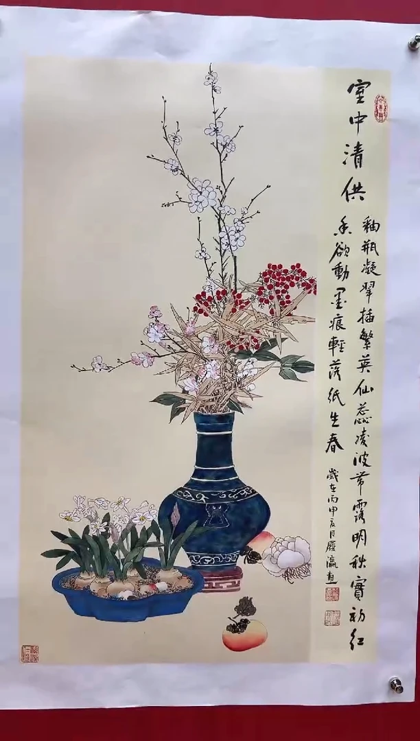 国画刘履瀛老师亲笔