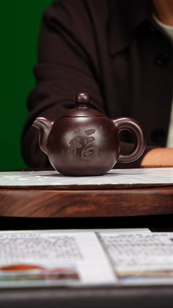 宜兴原矿高端紫砂 龙山石红220cc