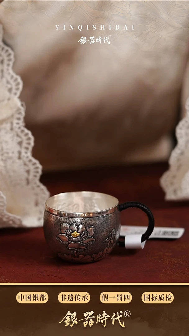 银器时代足银品茗杯约64克