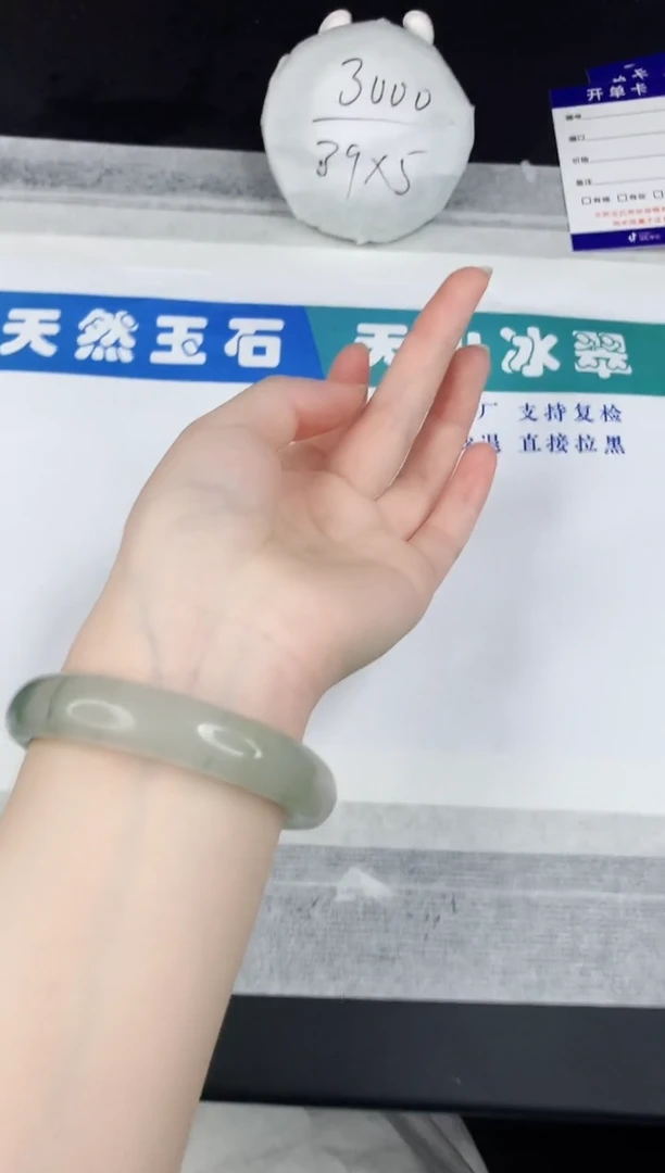 石英质玉手镯未镶嵌T8-56+