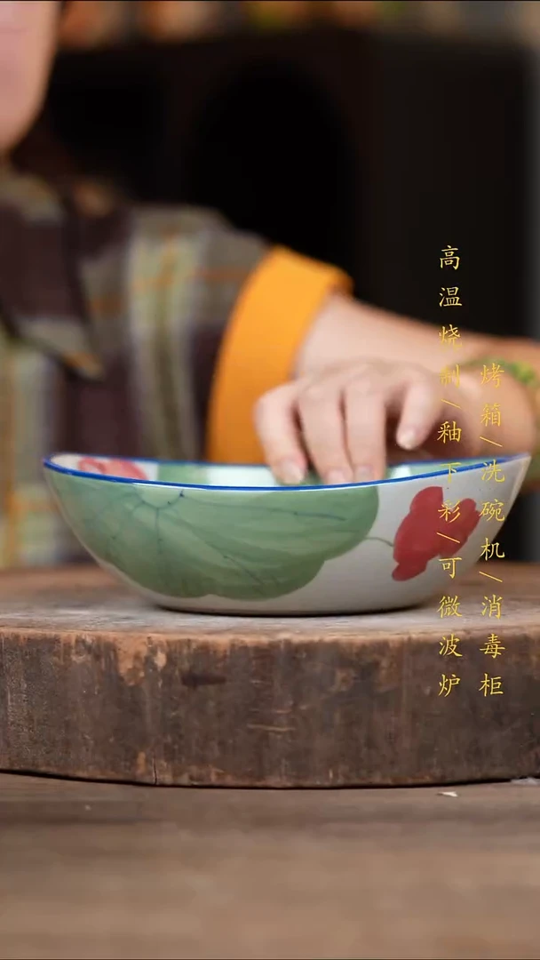 瓷片景德镇高温釉下彩（食品级）