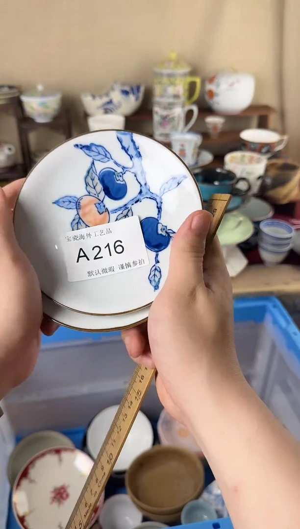 瓷片鱼*AAAAAAAAAAAAAAAAAAA216