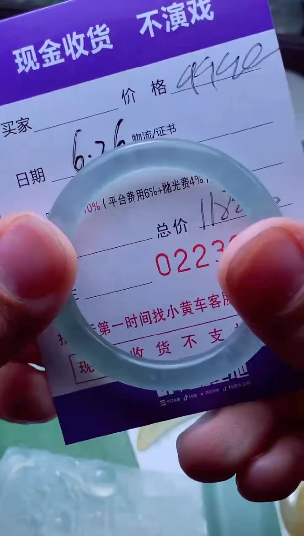 定制翡翠未镶嵌耶*耶耶耶耶耶耶