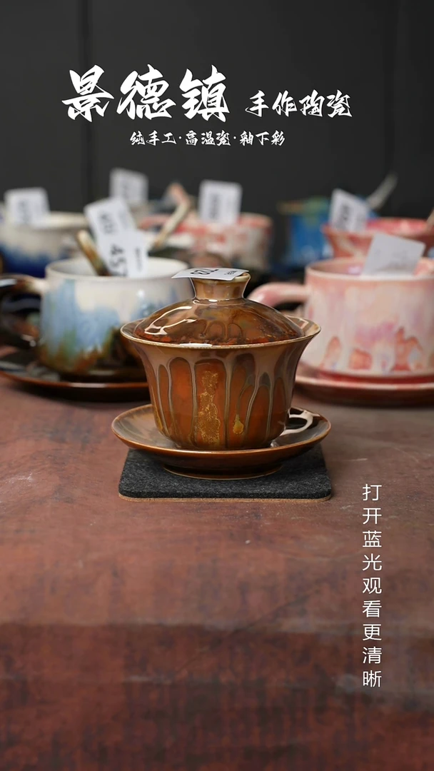 原创景德镇手工高温陶瓷628
