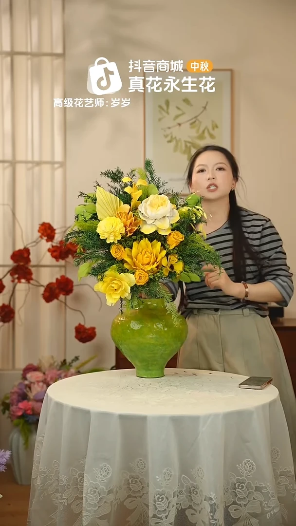 木：单花束不带花瓶