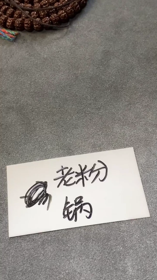 吊坠金刚菩提21.11111111111111