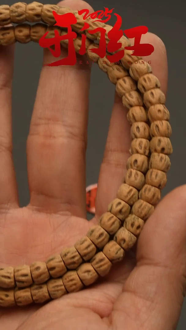 【闪购商品】柏香籽/百香籽吊坠红三鬼