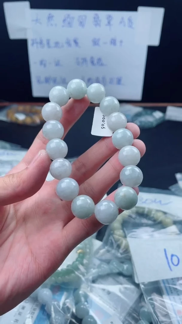 未镶嵌定制翡翠珠串卡14+