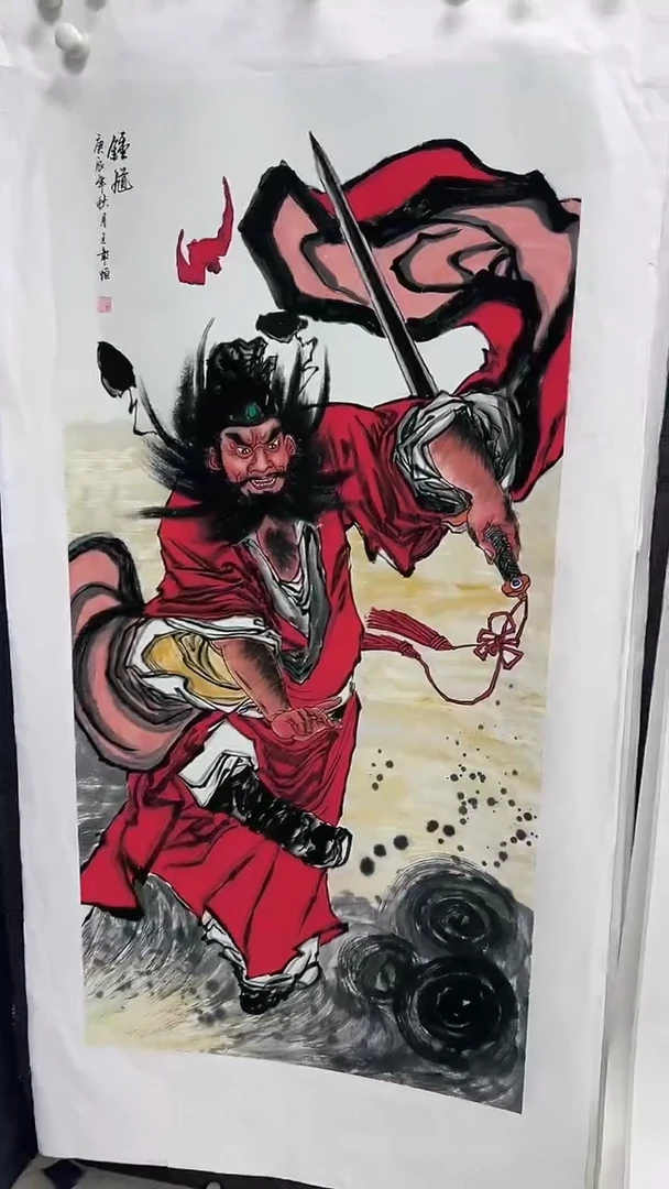 联诺书画年画年画A33