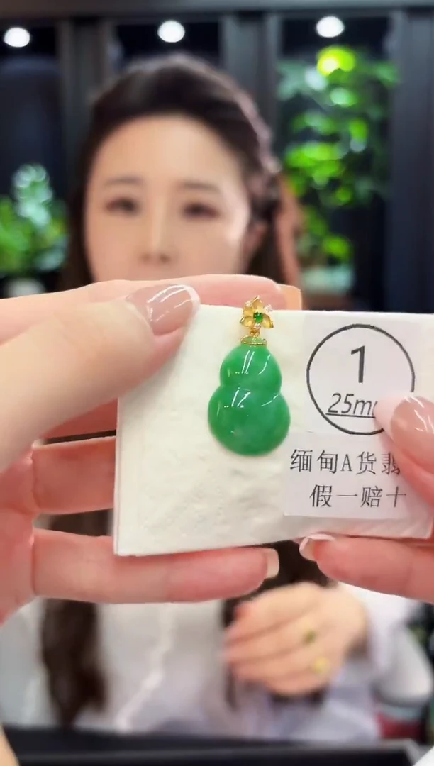 吊坠(不含链)18K金镶嵌翡翠 缅料A货/支持复检/一件