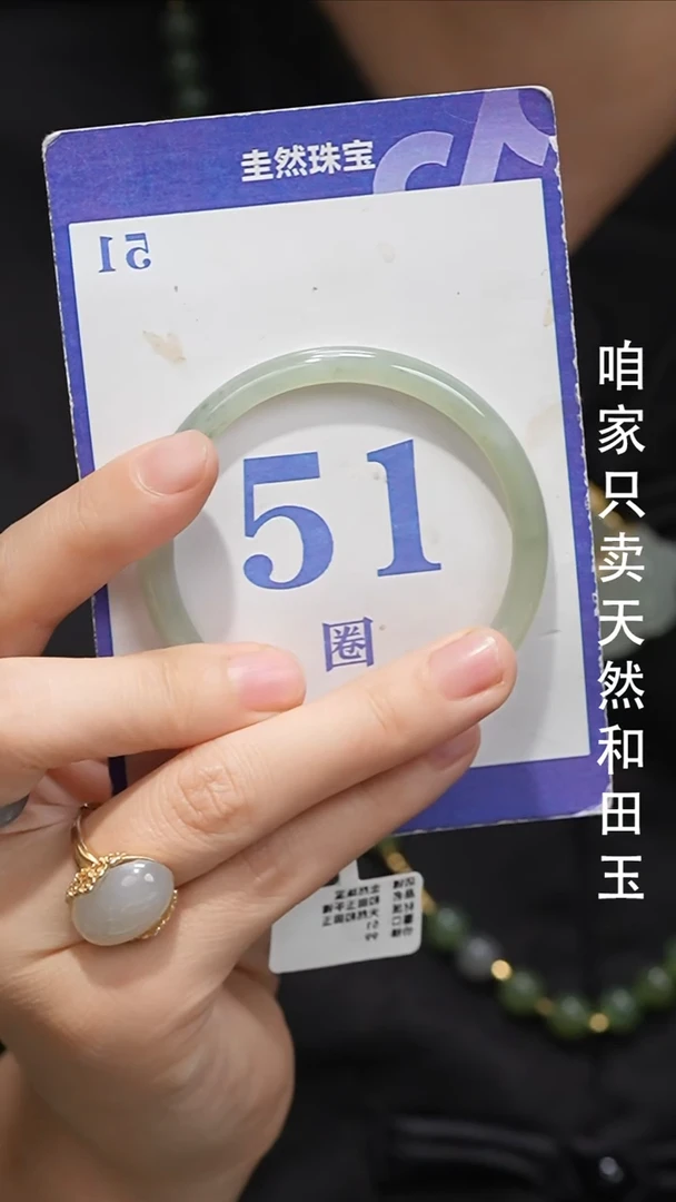 未镶嵌手镯和田玉11-4