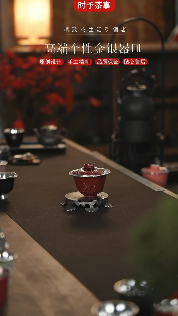 【闪购商品】景德镇红色粗陶回纹银盖碗