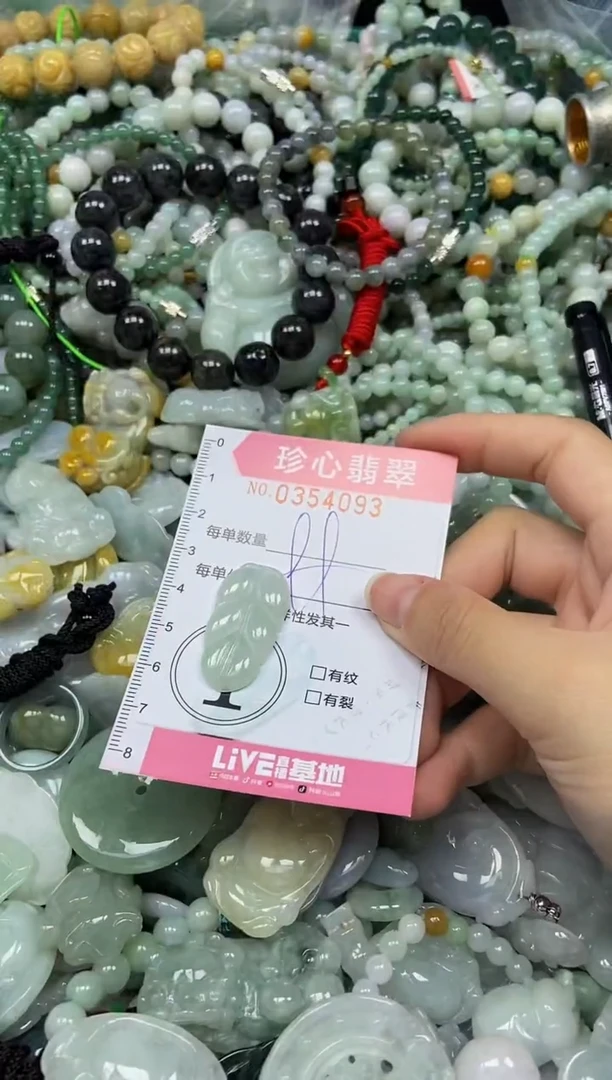 颈饰未镶嵌翡翠闪购0354093