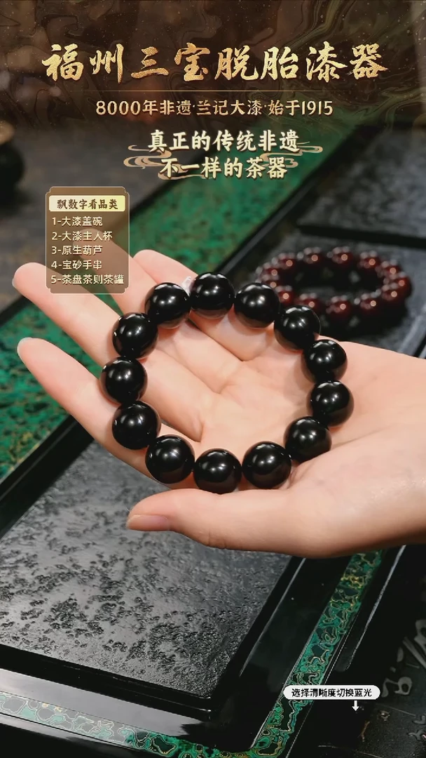 树脂漆手工漆器-一物一拍 以商品图片为主