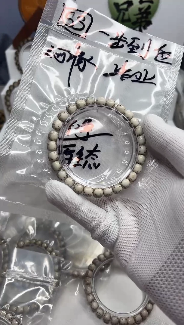 手串星月菩提109  石玉料河豚8*7mm