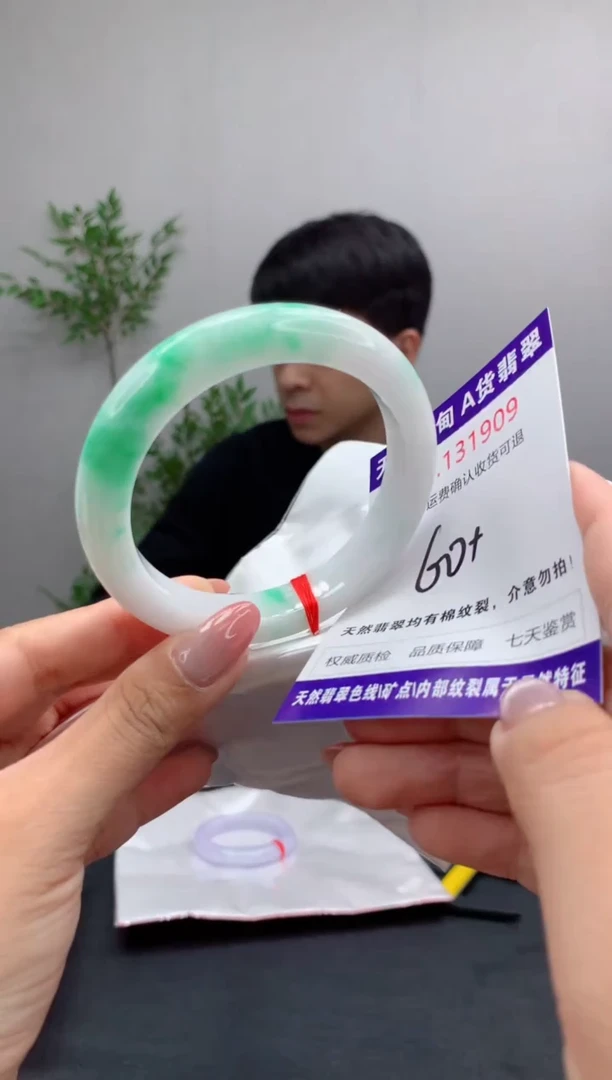 未镶嵌手镯翡翠天然缅甸A货翡翠