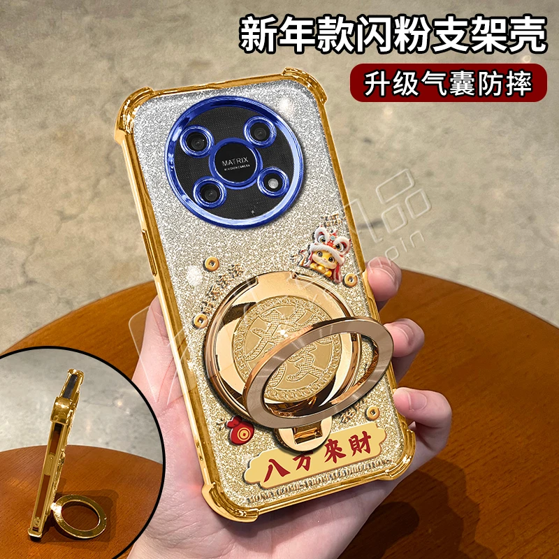 蛇年金色细闪电镀防摔适用【荣耀】x40gt旋转支架功能手机壳