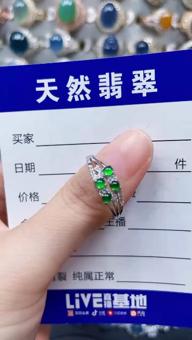 银S925镶嵌戒指翡翠380
