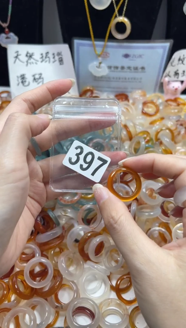 玛瑙/玉髓戒指未镶嵌397/13