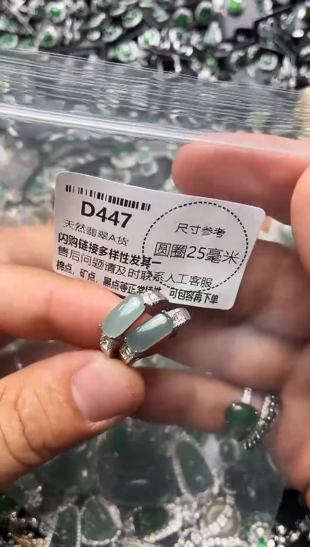 翡翠未镶嵌颈饰D447戒指 多样性发其一