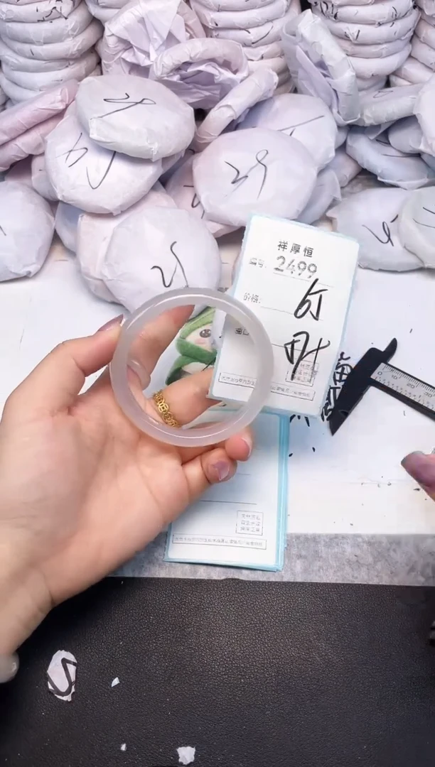 玛瑙/玉髓手镯未镶嵌2499