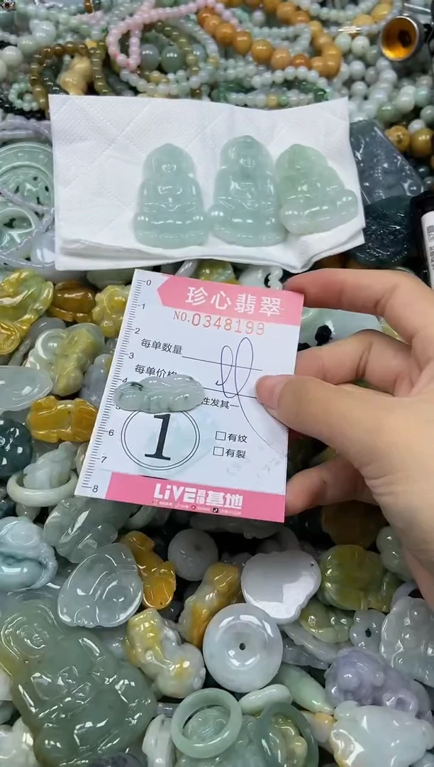 颈饰未镶嵌翡翠闪购0348199