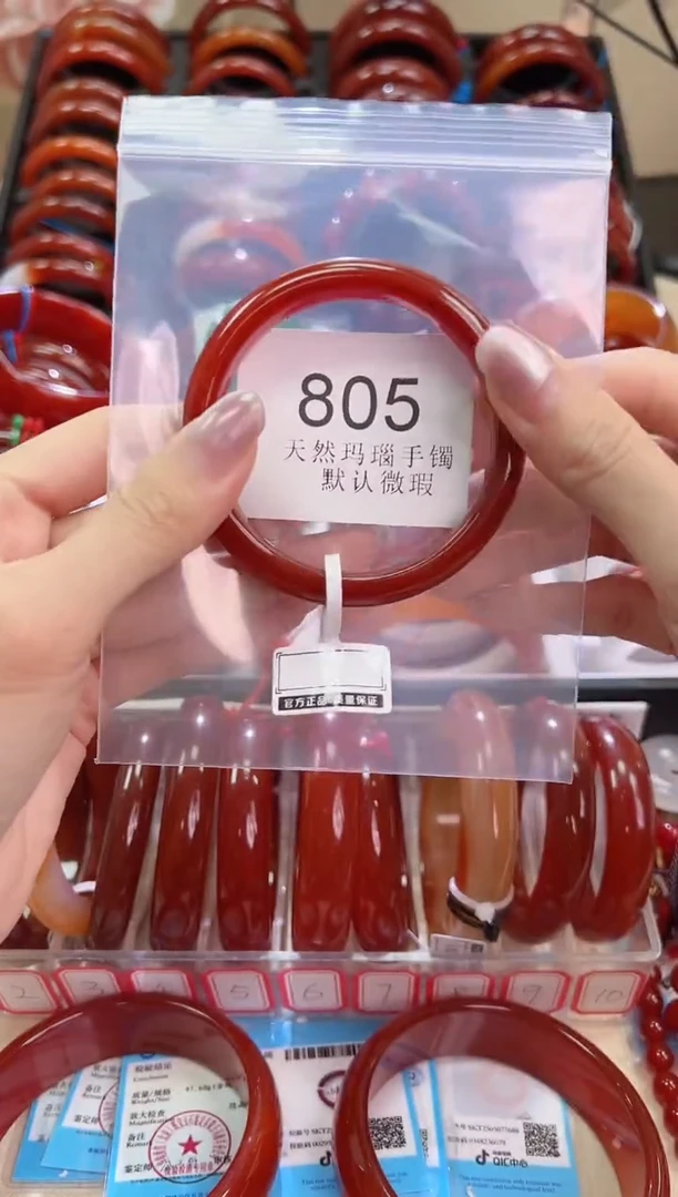 手镯玛瑙/玉髓未镶嵌56圈口*805