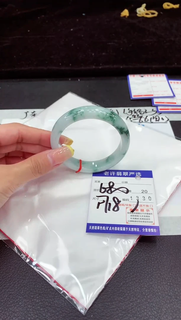 未镶嵌手镯翡翠111111111111111