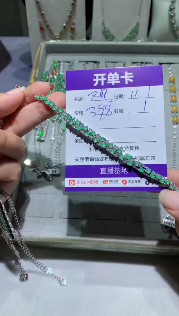 未镶嵌翡翠耳环观*海观山海