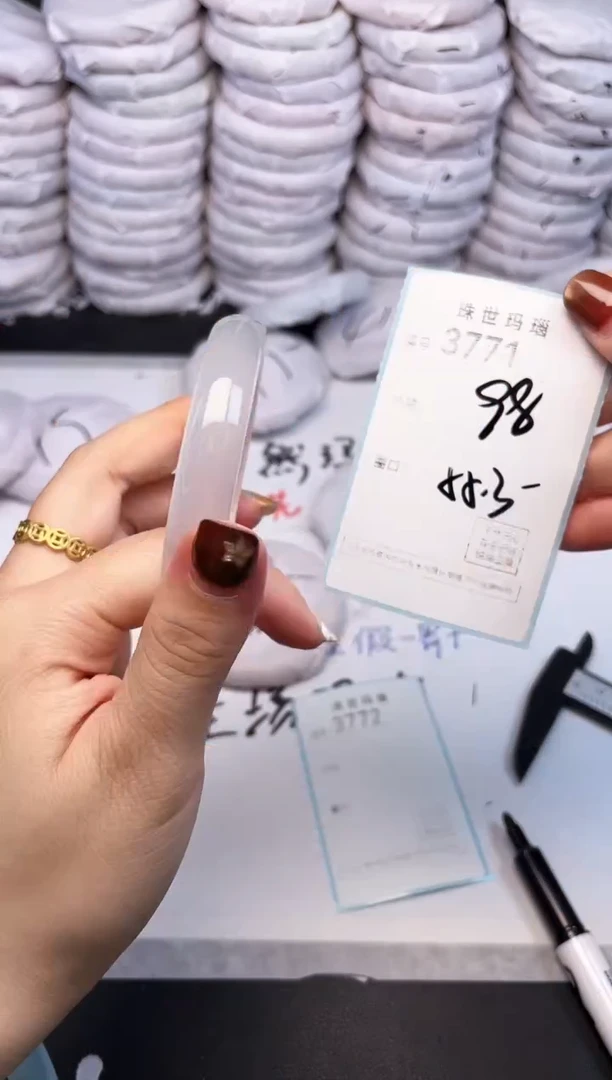 手镯玛瑙/玉髓未镶嵌3771