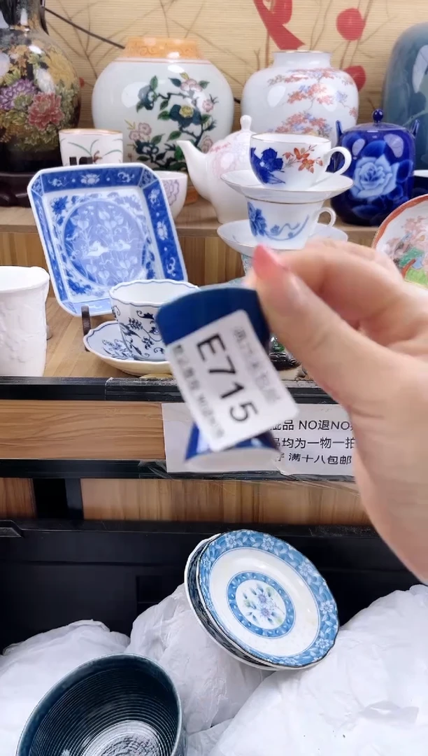 瑞**?==============e715