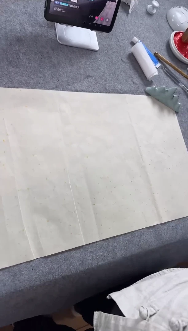 书法燕老师3平尺作品斋号