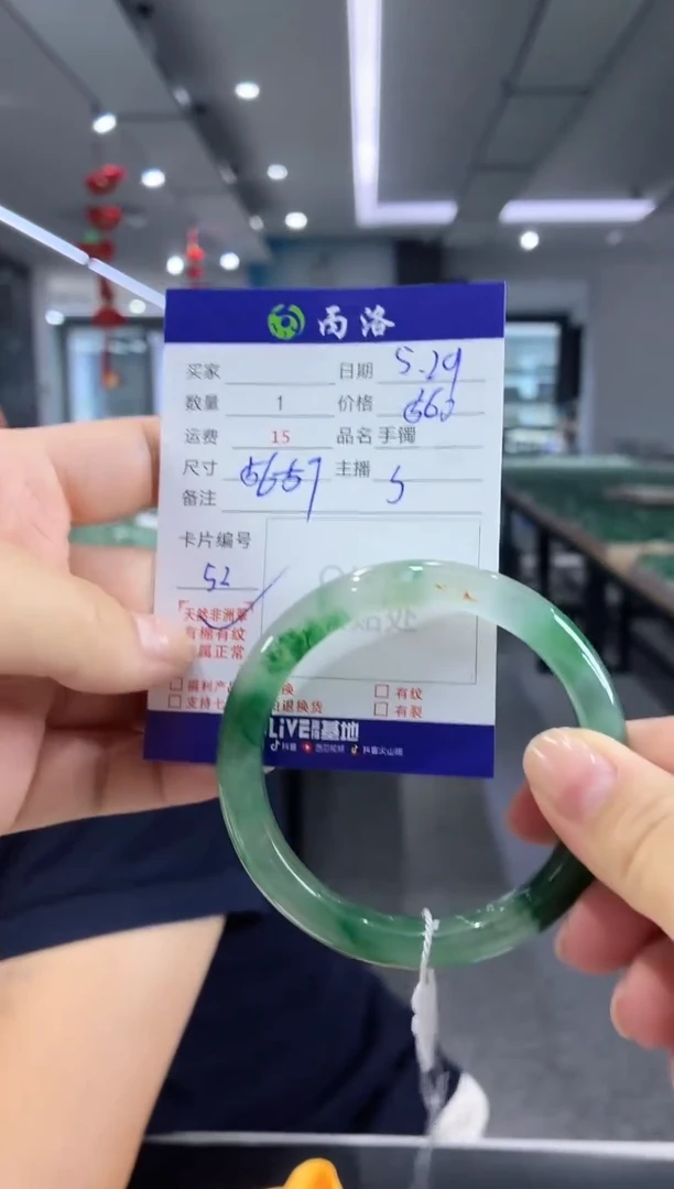 手镯石英质玉未镶嵌56-57