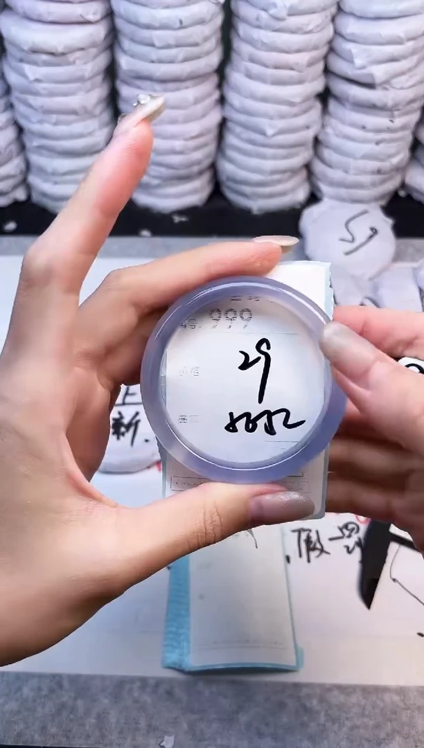 手镯玛瑙/玉髓未镶嵌999