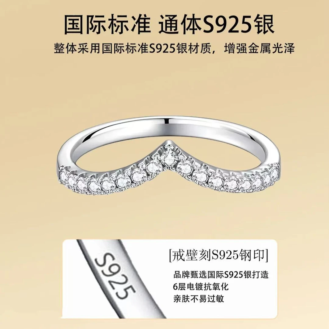 925银莫桑石银制品 时尚经典气质【V排】结婚合成碳硅石戒指