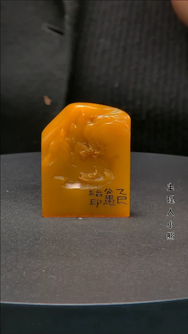 寿山石印石1111111