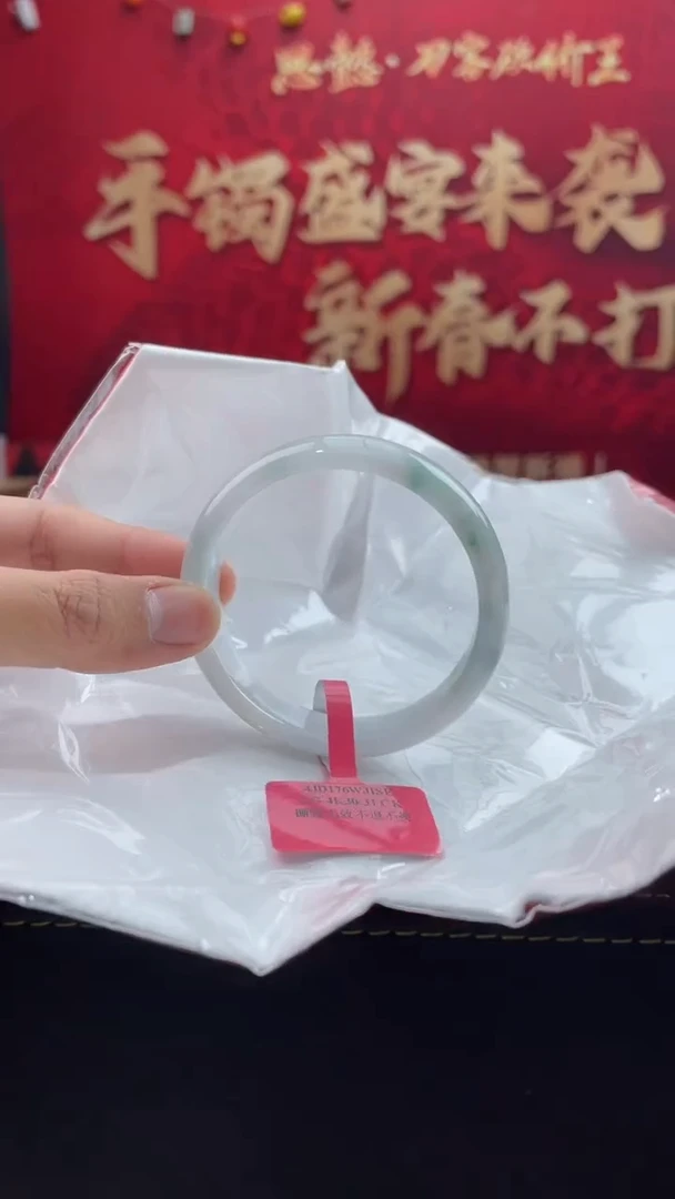 【闪购商品】翡翠手镯未镶嵌23翡翠手镯（微瑕）