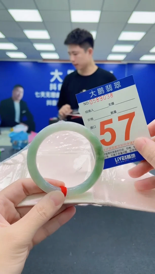 未镶嵌手镯翡翠AAAAAAAAA