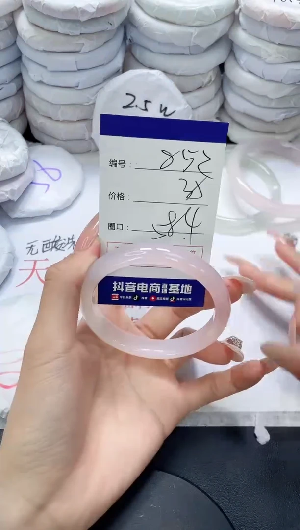 未镶嵌手镯玛瑙/玉髓852