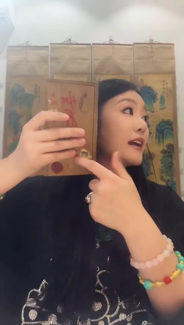 木龙妹的百货专属链接23