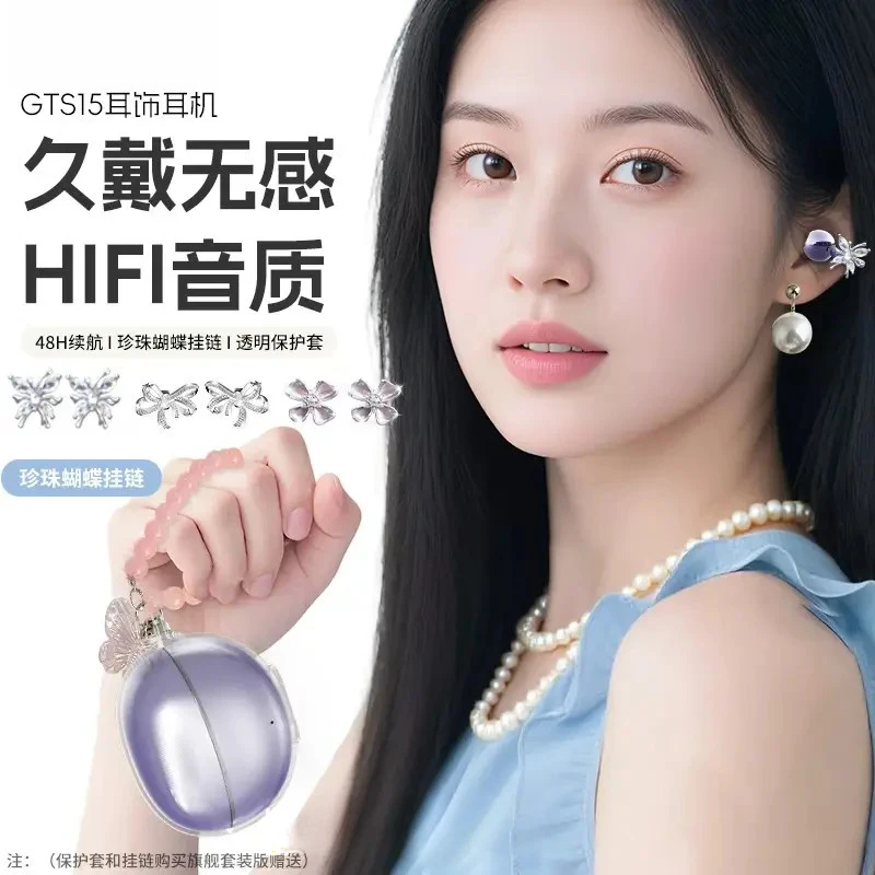 【赠送耳饰】2025新款AI耳夹耳饰蓝牙耳机降噪运动超长续航运动通用