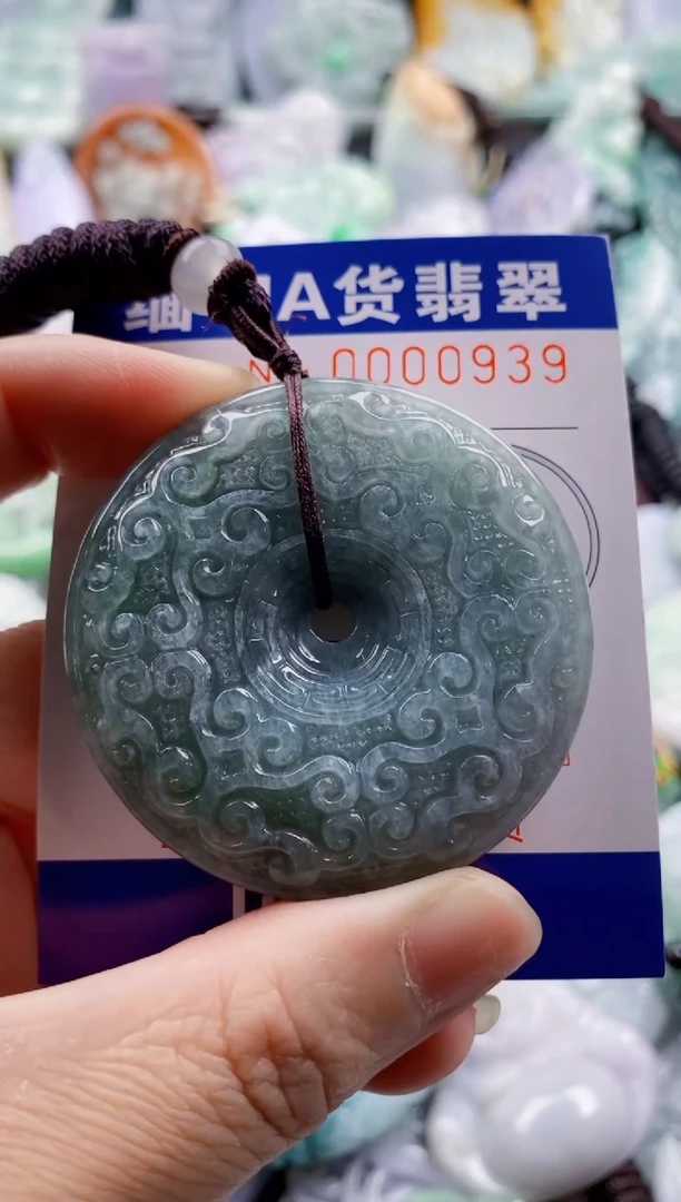 翡翠未镶嵌吊坠(不含链)1
