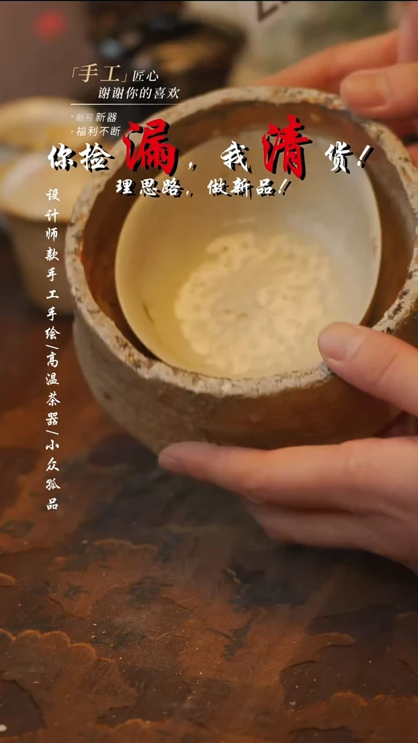 陶777【吾二】***瓷片***不退不换