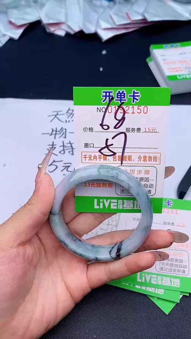 未镶嵌手镯翡翠50天然缅甸A货