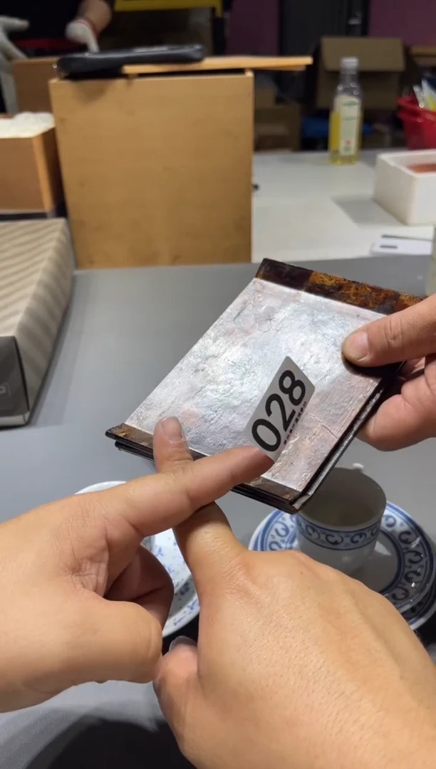 瓷片喜***❤028.......