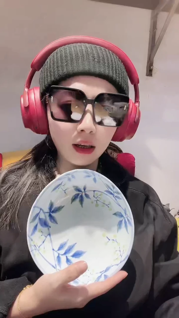 瓷片1217好好好好好好